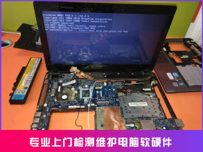 电脑维修服务 灵活上门与便捷寄修，全面解决软硬件问题