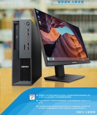 陆零壹科技亮相2020中国数字经济峰会，共谋信创产业计算机软硬件的创新发展