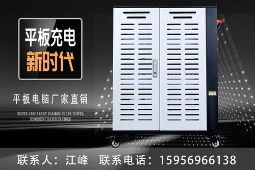 乳源平板电脑充电车工厂 定制化解决方案与合肥云格充电柜的技术整合
